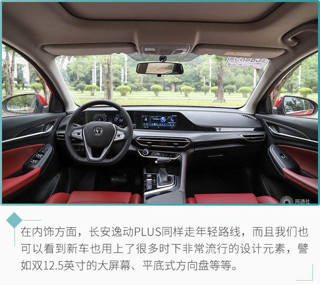 自主10万左右轿车,这4款是十万轿车的新选择