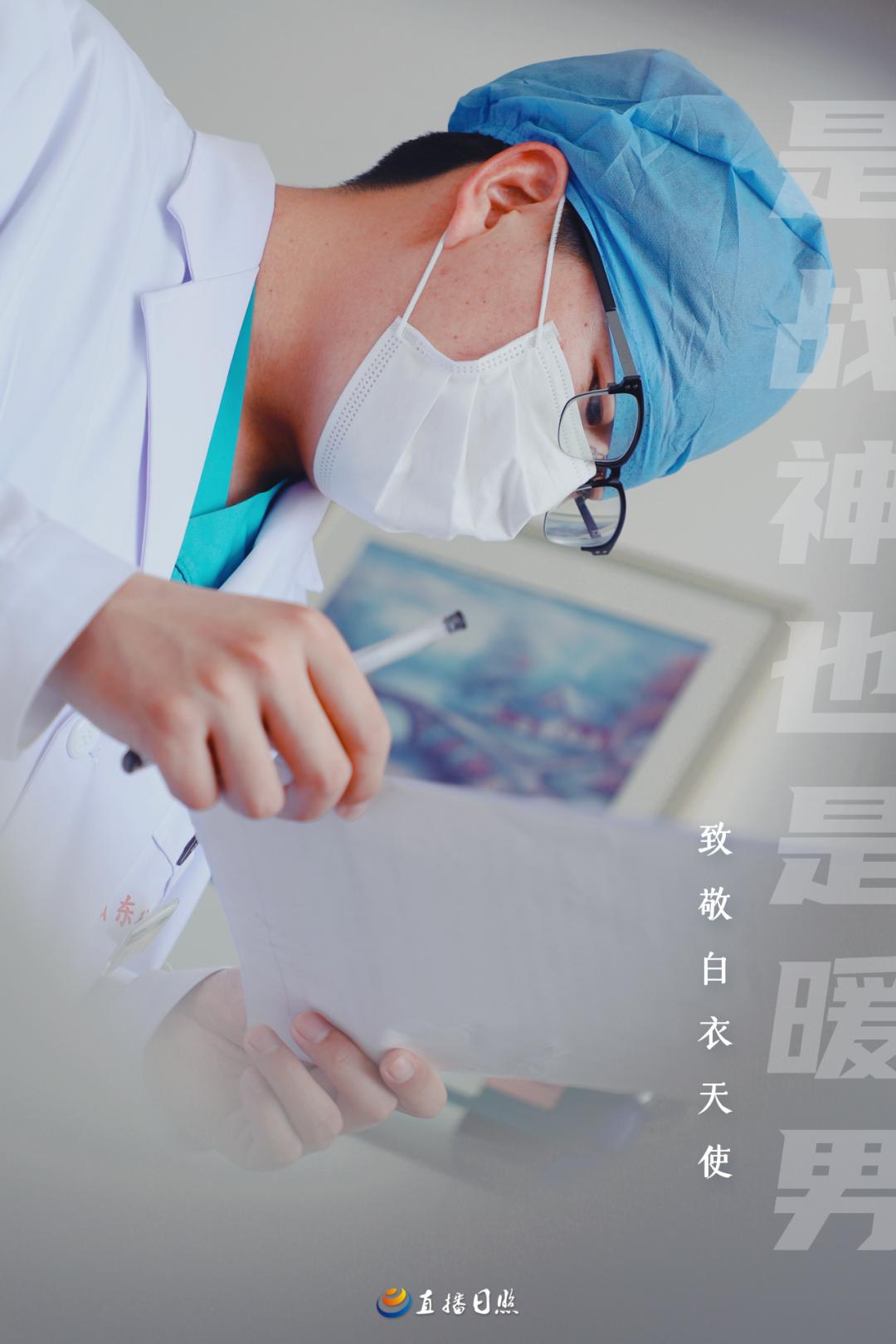 “我就是一名男护士，为黄冈拼命何其有幸！”