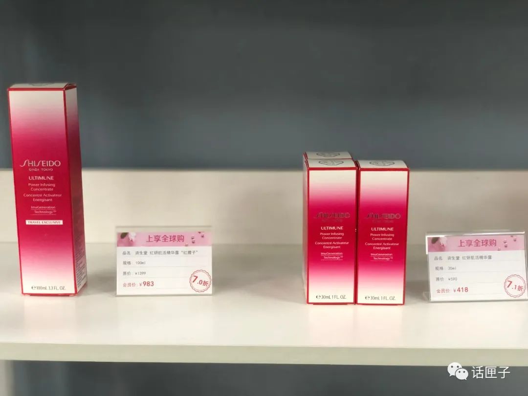 日上免税店直邮没有护照怎么购买,日上可以直接下单吗