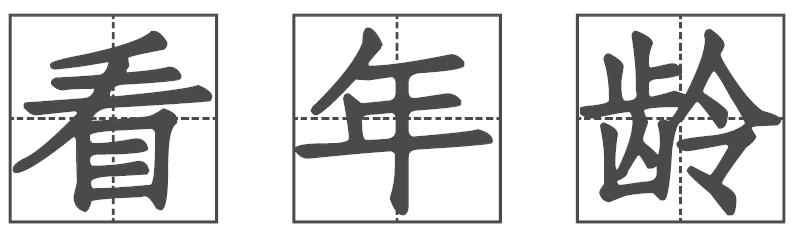 新型杀猪盘谈恋爱骗局套路,始于婚恋终于诈骗揭秘杀猪盘套路