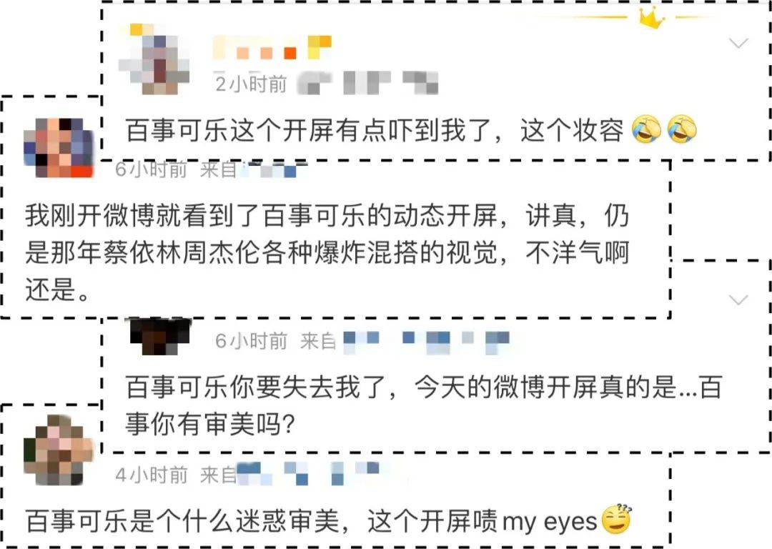 百事可乐最新广告歌曲,百事可乐代言人王菲