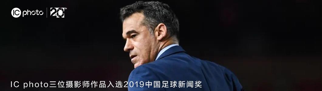 中国足球队出线了吗,中国足球中国队