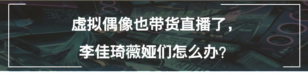 撕去“软色情”标签，ASMR能否成为“声音经济”新成员？