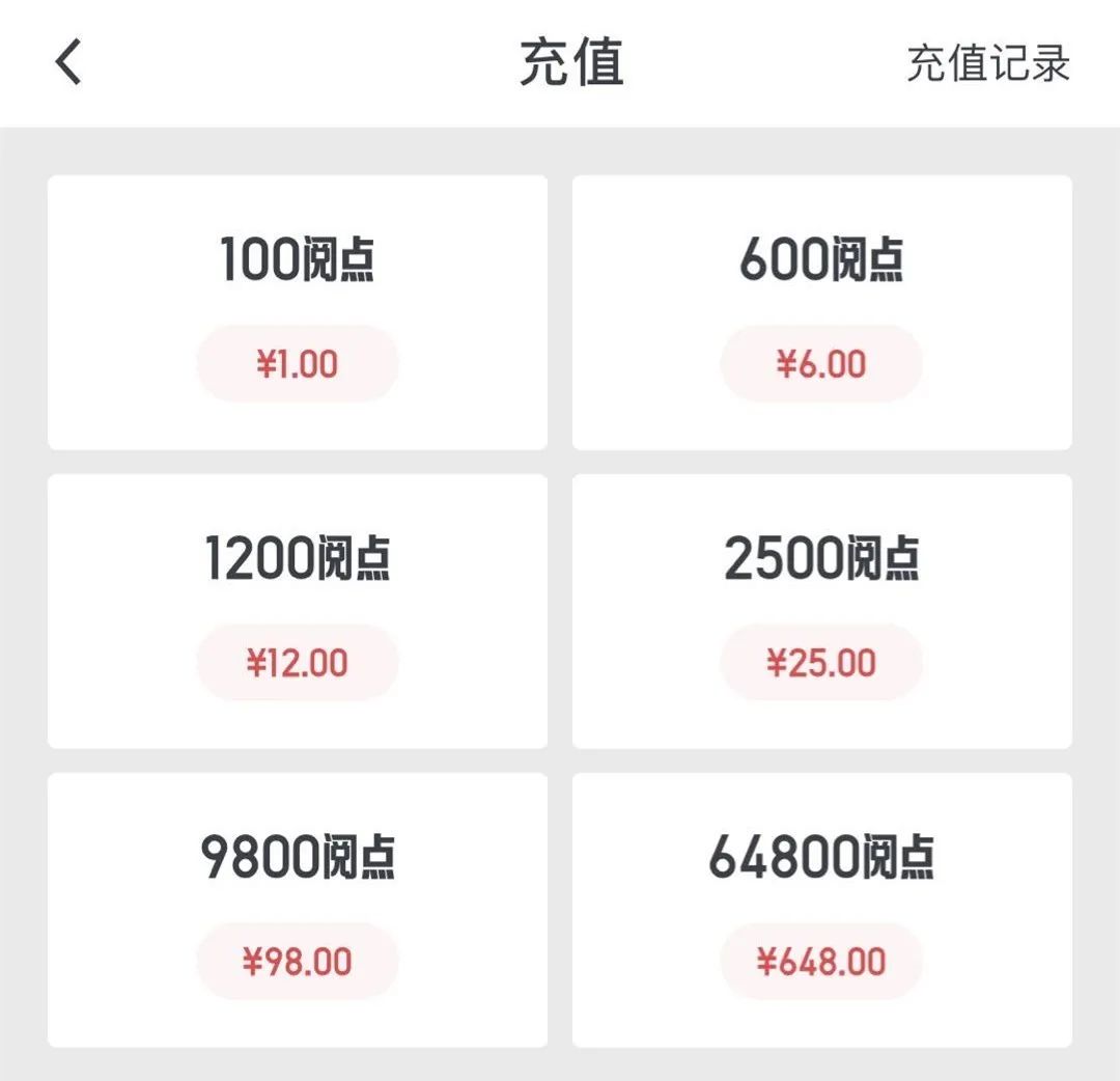 年赚上千万,盗版小说网站为什么永远封不完?