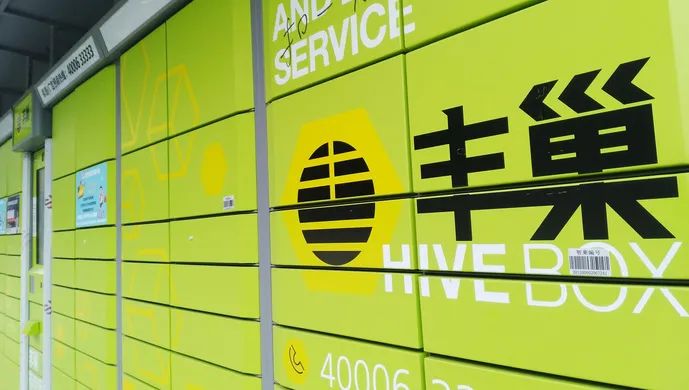 116个！对丰巢说不，为什么上海的小区最多