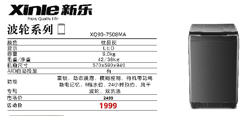 家居好物全场3折起！奉化家居欢购节本周五开启，5.15我们一起焕新家（附最全优惠信息）