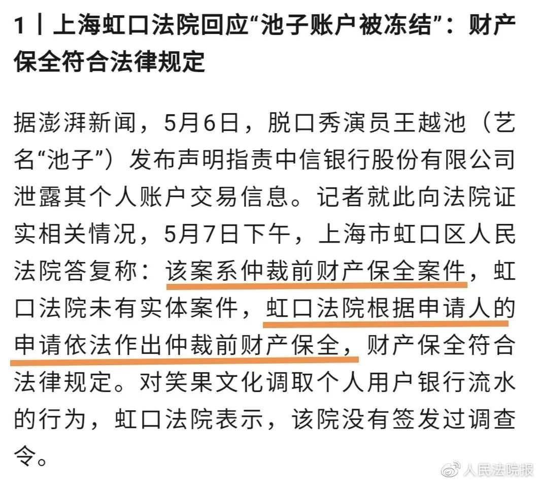 打赢官司对方早已转移资产怎么办,打官司赢了对方把资金转移了