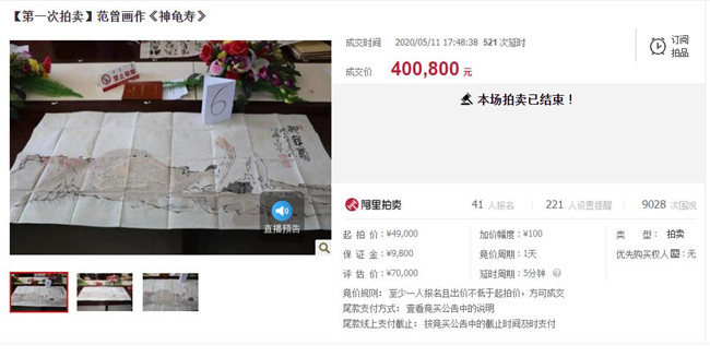 江诗丹顿惊人事件,江诗丹顿手表事件