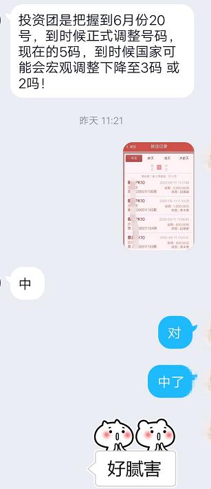 女子忽悠32名亲友投资骗走上百万,投资被骗97.6万元