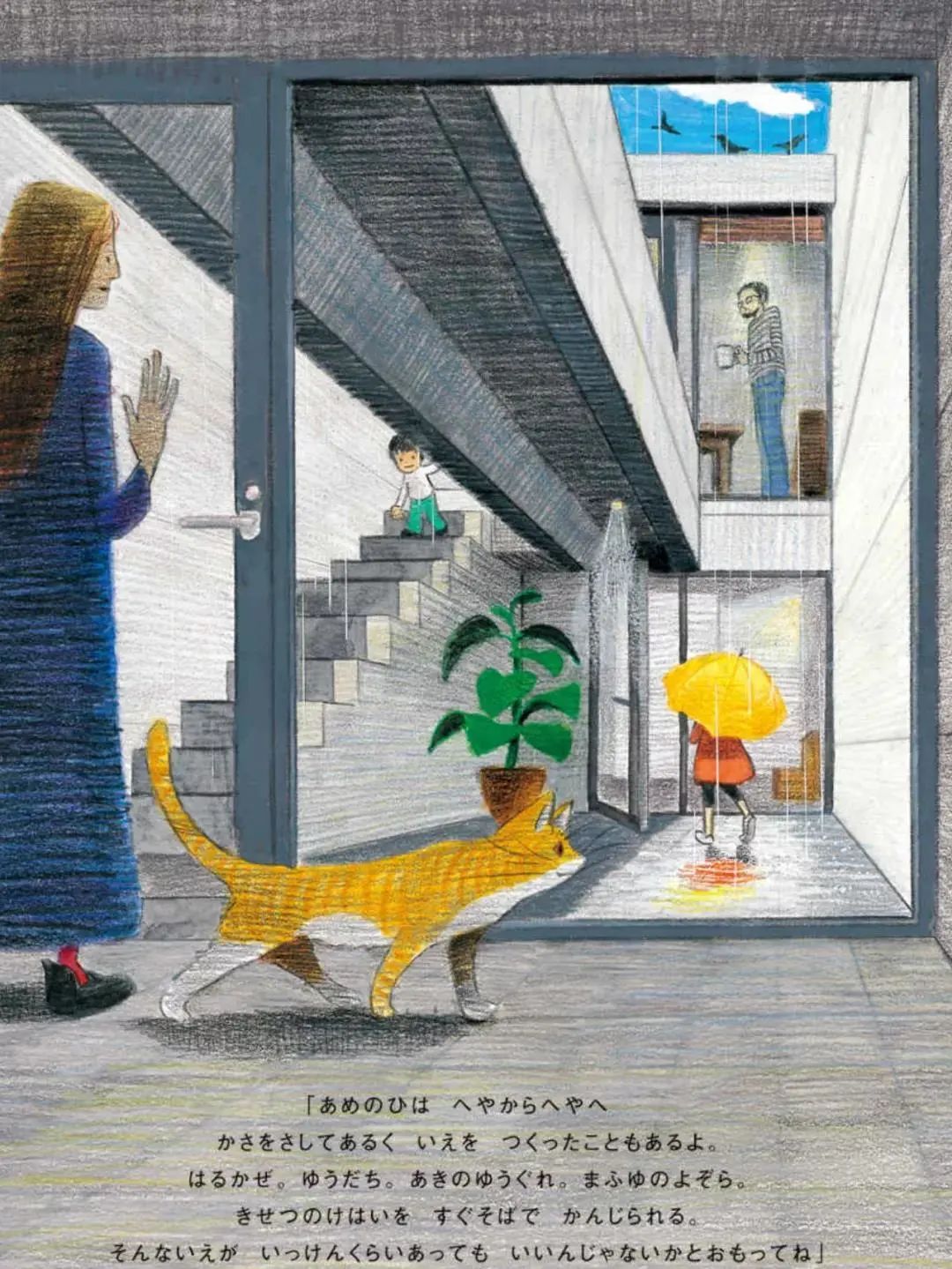 日本设计大师作品深度解析,日本创意设计儿童