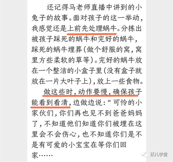 妈妈,我们为什么要吃牛肉,牛会不会疼?
