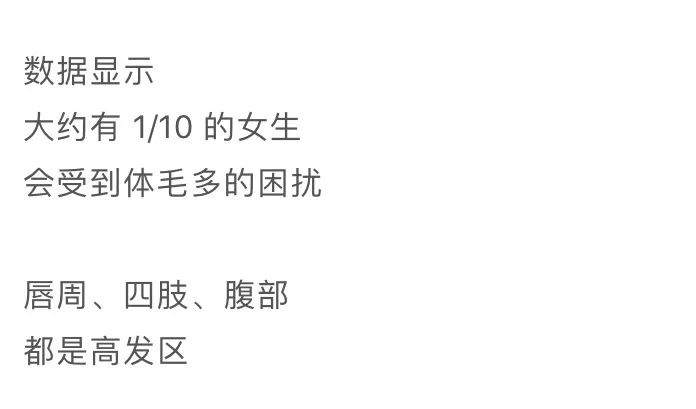 漫画科普冷知识,漫画夏天所反映了什么内容