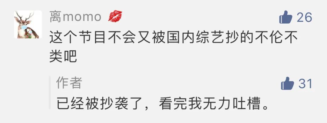 在家中奖名单154期，Alfi保温壶、五谷杂粮收纳盒开奖了