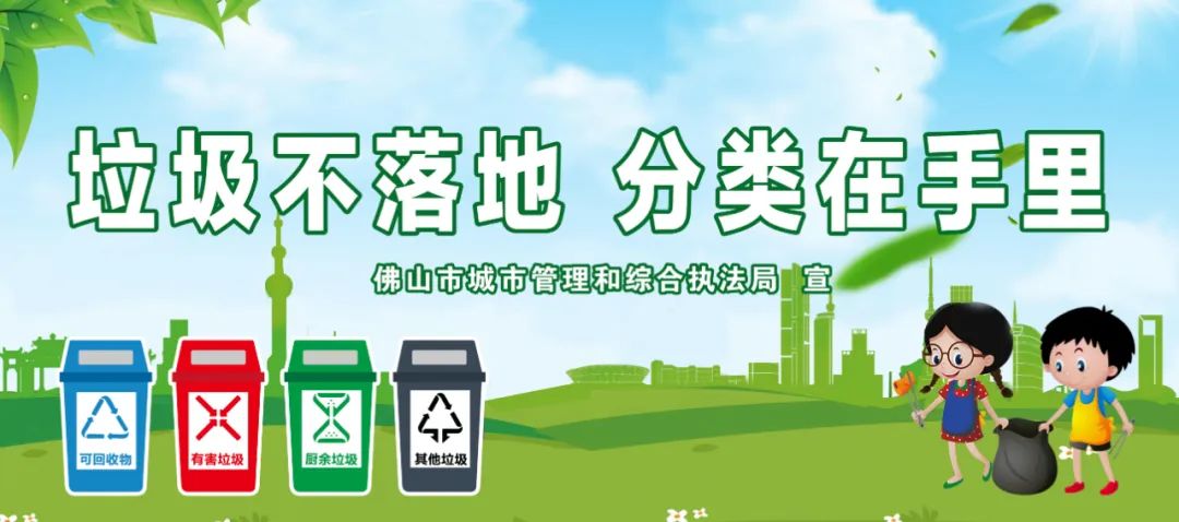 发扬战“疫”正能量！上周，佛山52次登上“学习强国”全国平台