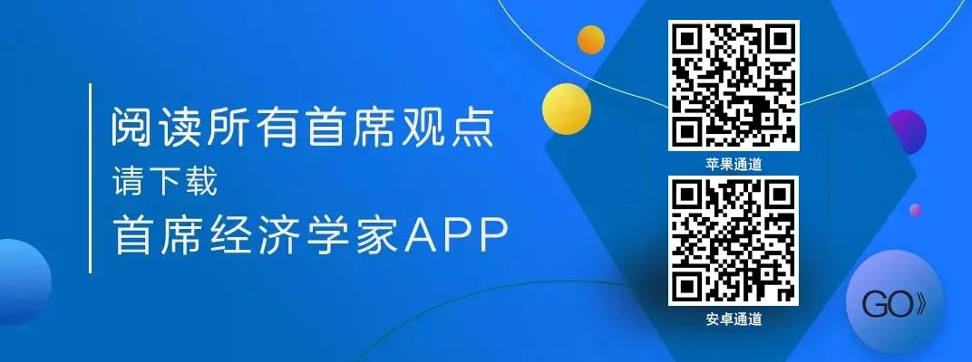 赵建：疫情冲击下的中国经济—理论框架、动态比较与全景扫描（两万字学术论文）