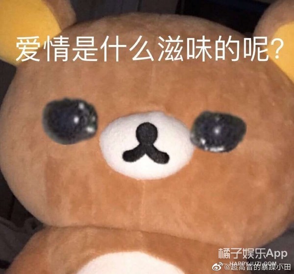 杨佑宁郭采洁都挺好杨祐宁,杨祐宁与郭采洁曾经因戏生情