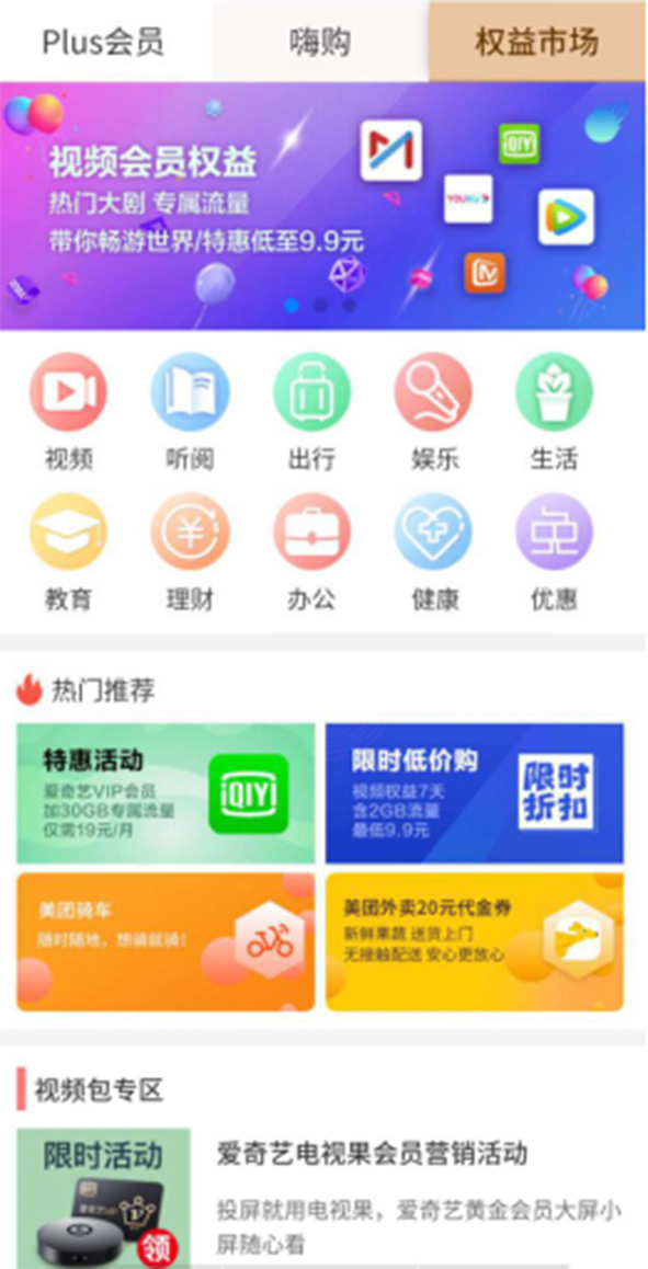 移动测网龄送50g国内流量怎么用,移动兔年免费领流量