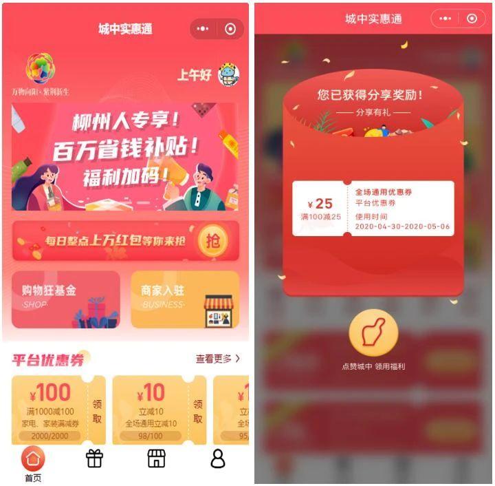 逛吃游玩的城市,城中区地标建筑推荐