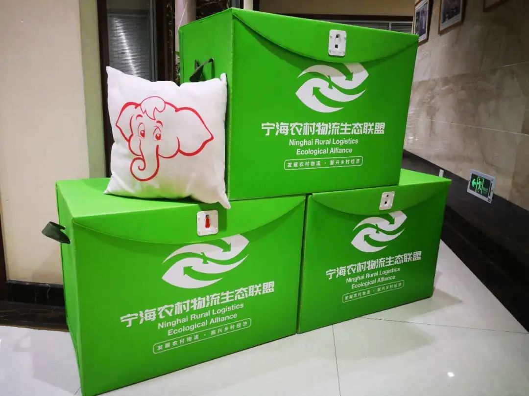 寄快递、充话费、办保险、存取款……宁海首个集士驿站暨农村物流生态联盟成立