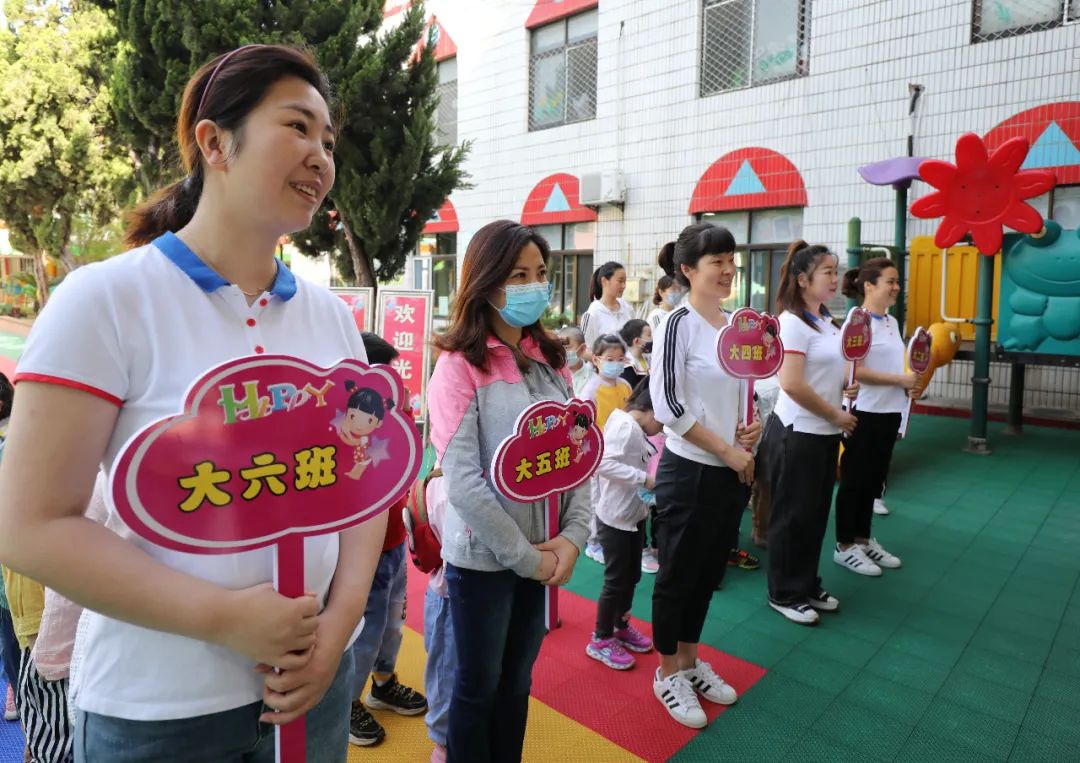 幼儿园神兽归来开头视频,幼儿园神兽归笼36张照片