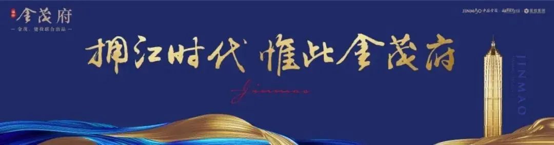 金融商务区二期提上日程，打造义乌版“外滩天际线”！