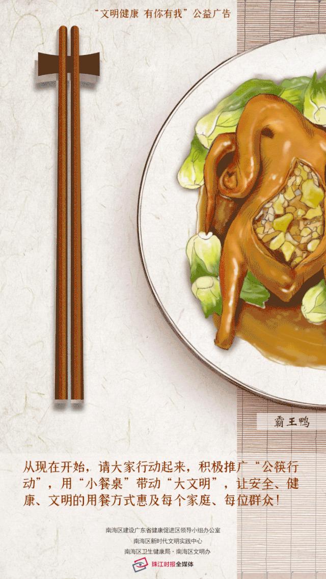 开村888年，南海这个村子藏着怎样的乡愁？