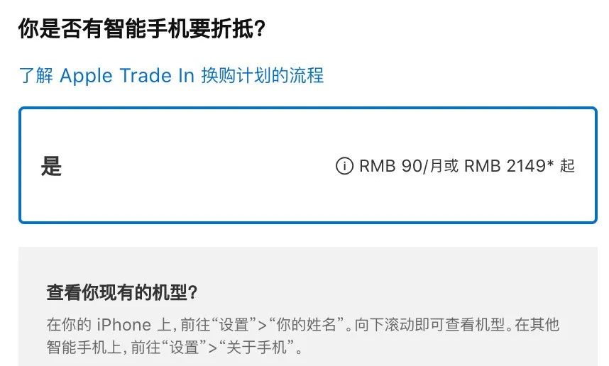 华为p30pro置换iphone,华为p30pro置换苹果11值得吗