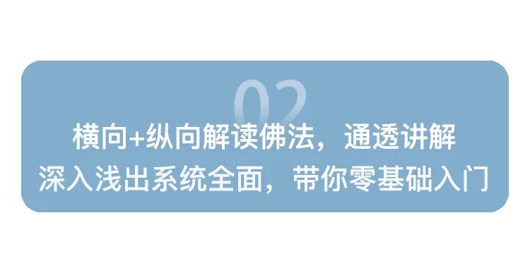 佛经中看透人生的句子,佛经揭露的人生智慧