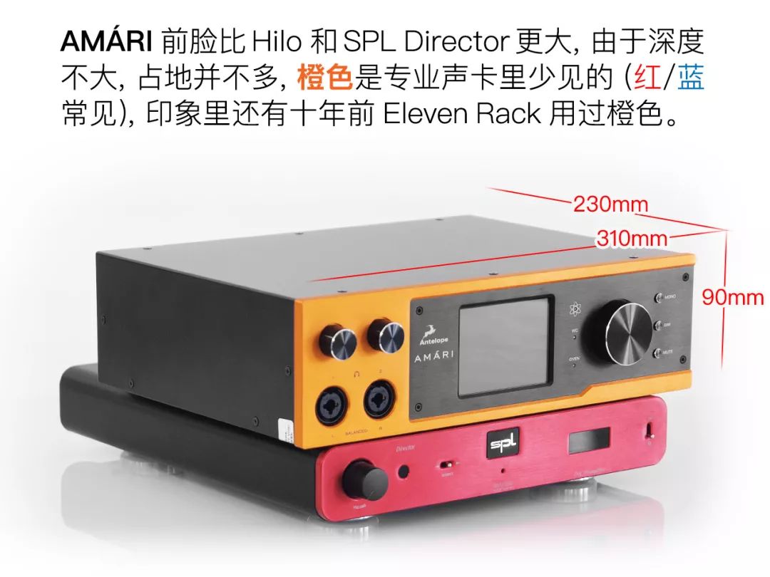 羚羊antelopeaudioamari怎么样,羚羊antelopeamari测评