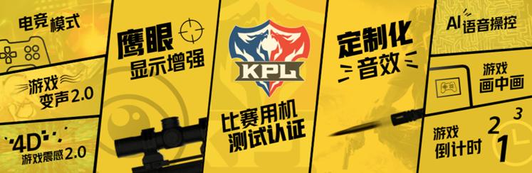 5g性能先锋iqooz3多少钱,5g性能先锋iqooz8