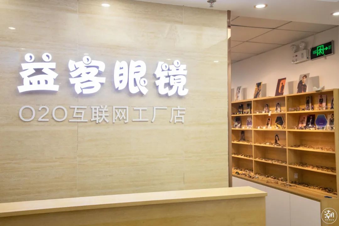 蔡司依视路镜片五折送镜框,蔡司依视路3.6折多少钱