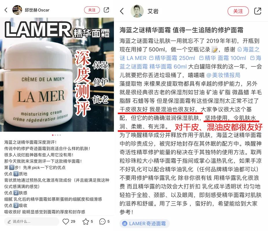 lamer海蓝之谜精华面霜30毫升,lamer海蓝之谜最便宜的单品