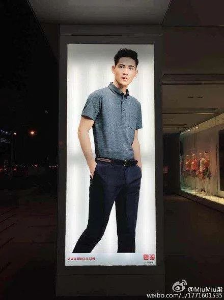 优衣库里的雷佳音是真的吗,雷佳音与优衣库解约