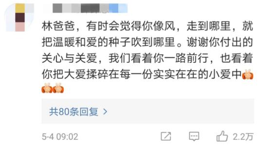 失去妻儿3年后那个男人做了网红,失去妻子三年后选择当网红