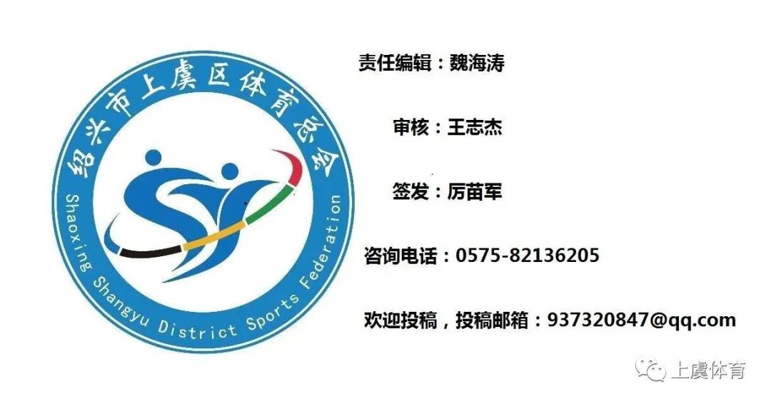 招募令招募,招募令打篮球