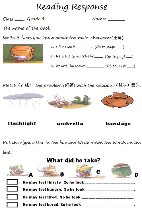 扈华唯等|超实用自主学习案例，一站式教您设计和实施小初高自主学习活动