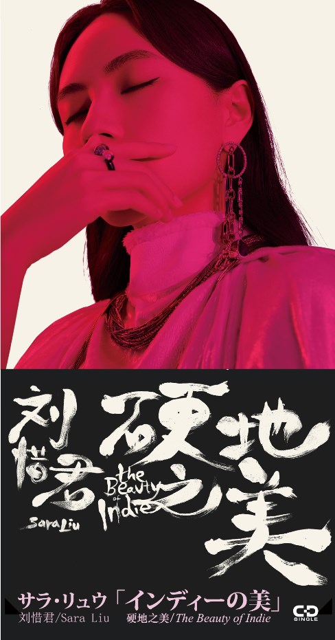 太合音乐集团2019年会视频,太合音乐集团年会