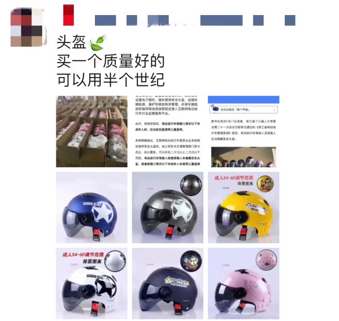 小电驴也查头盔吗,骑小电驴头盔