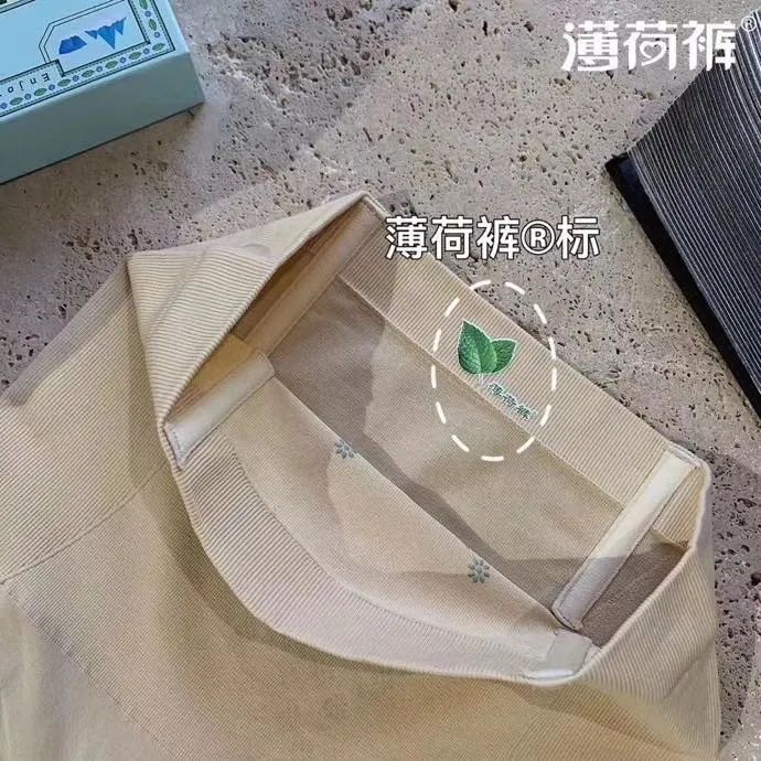 夏季超薄透气冰感收腹裤,冰感收腹提臀安全裤