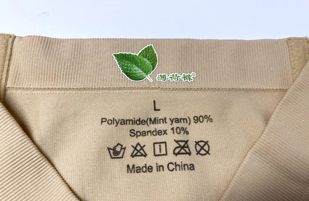 夏季超薄透气冰感收腹裤,冰感收腹提臀安全裤