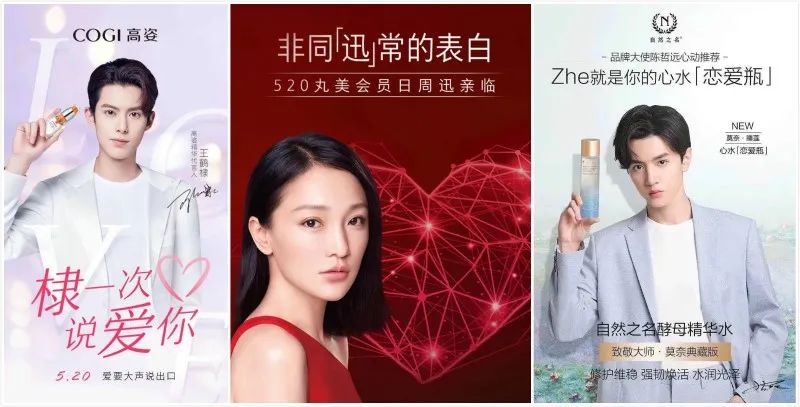 推新品直播预告,推新品开新店