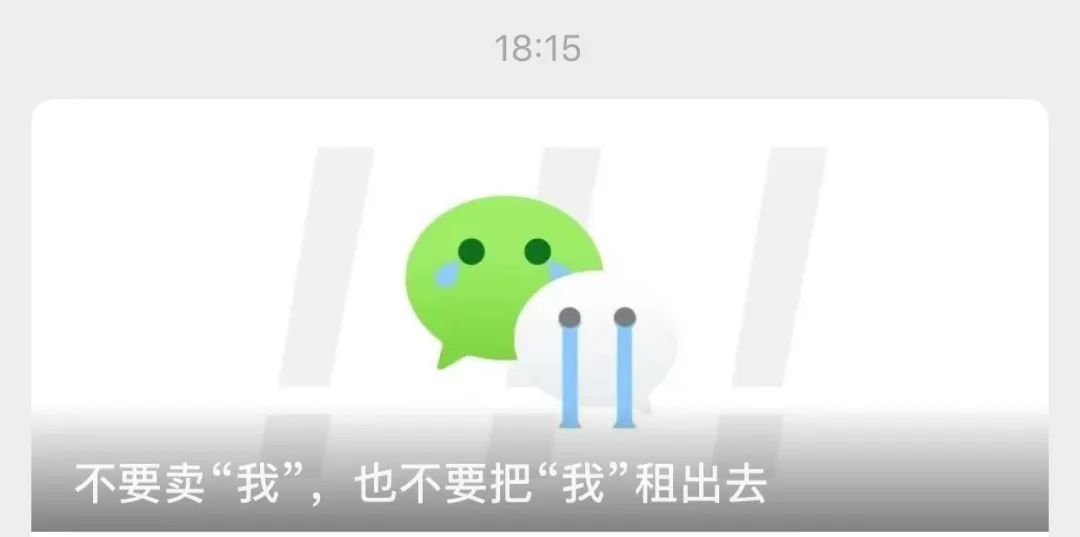 利用微信号怎么盈利,利用微信月入3000的简单方法