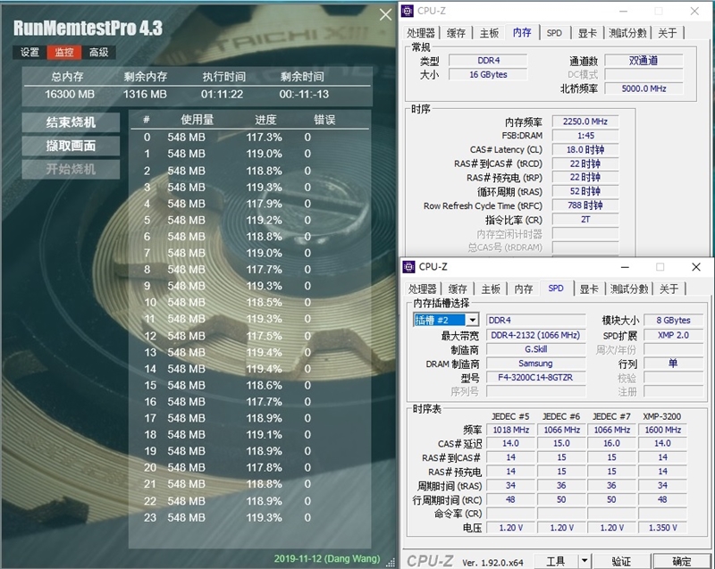 华硕ROGMAXIMUSXIIEXTREME主板评测：为什么它能值8999元
