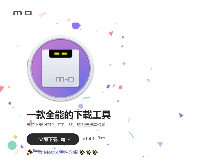 喜极而泣！！！这款Github标星20.7k+全能*载下**工具被我找到了