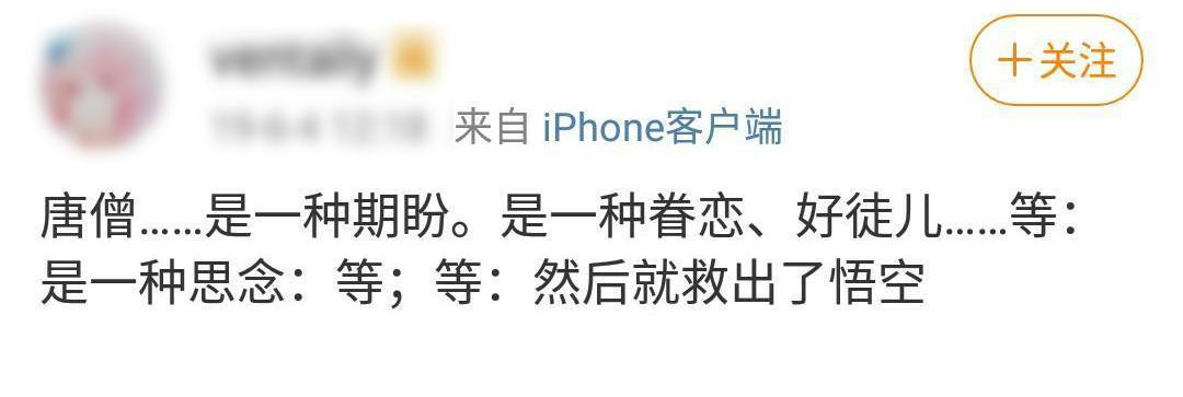 趣读丨你说情话的样子，还不如一个僵尸号