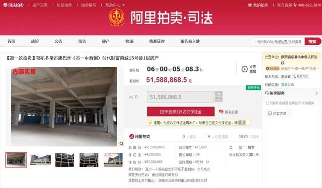 榆林法院拍卖房产,榆林中院拍卖房价