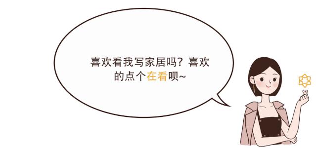 看了她们的家，我又有新梦想了