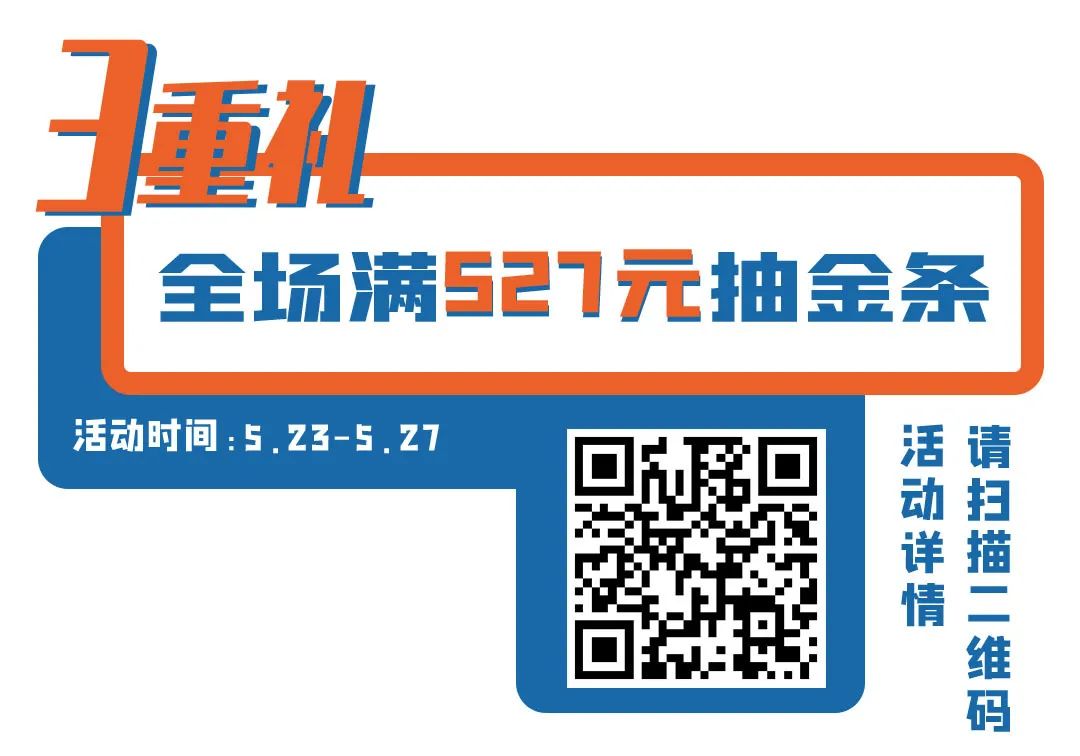 fun肆狂欢购,fun肆潮饮畅享好礼