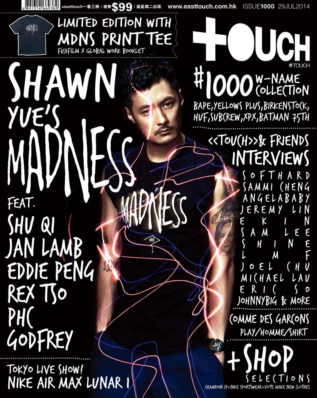 看到MADNESS和Addict的合作，我终于忍不住要说几句了