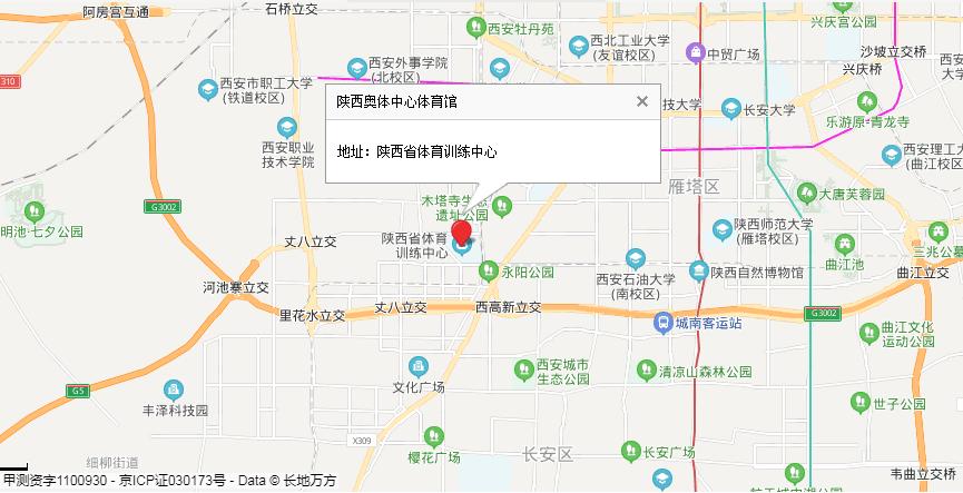 相约十四运我们在西安,相约十四运陕西奥体中心